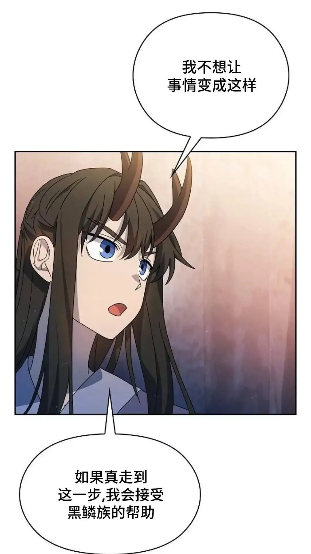 第39话 第34页