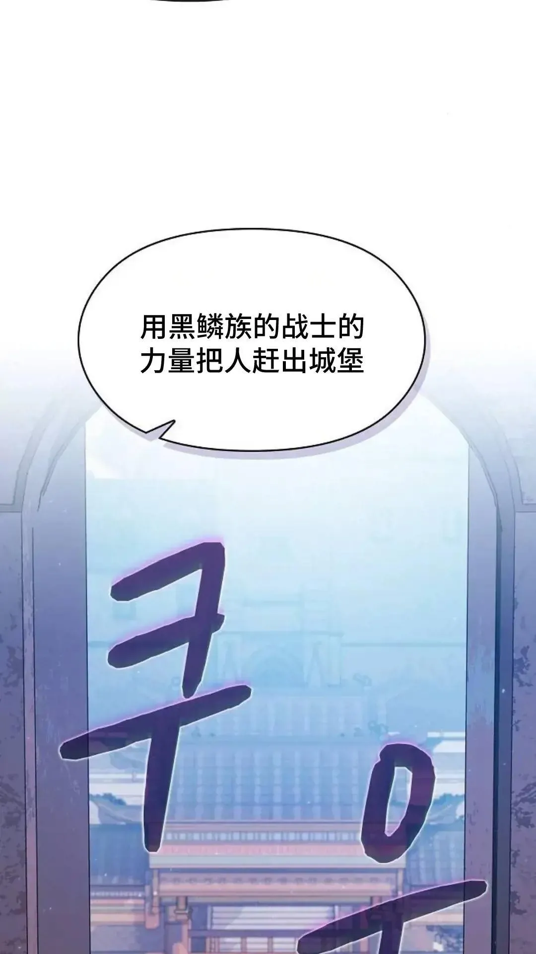 第39话 第35页