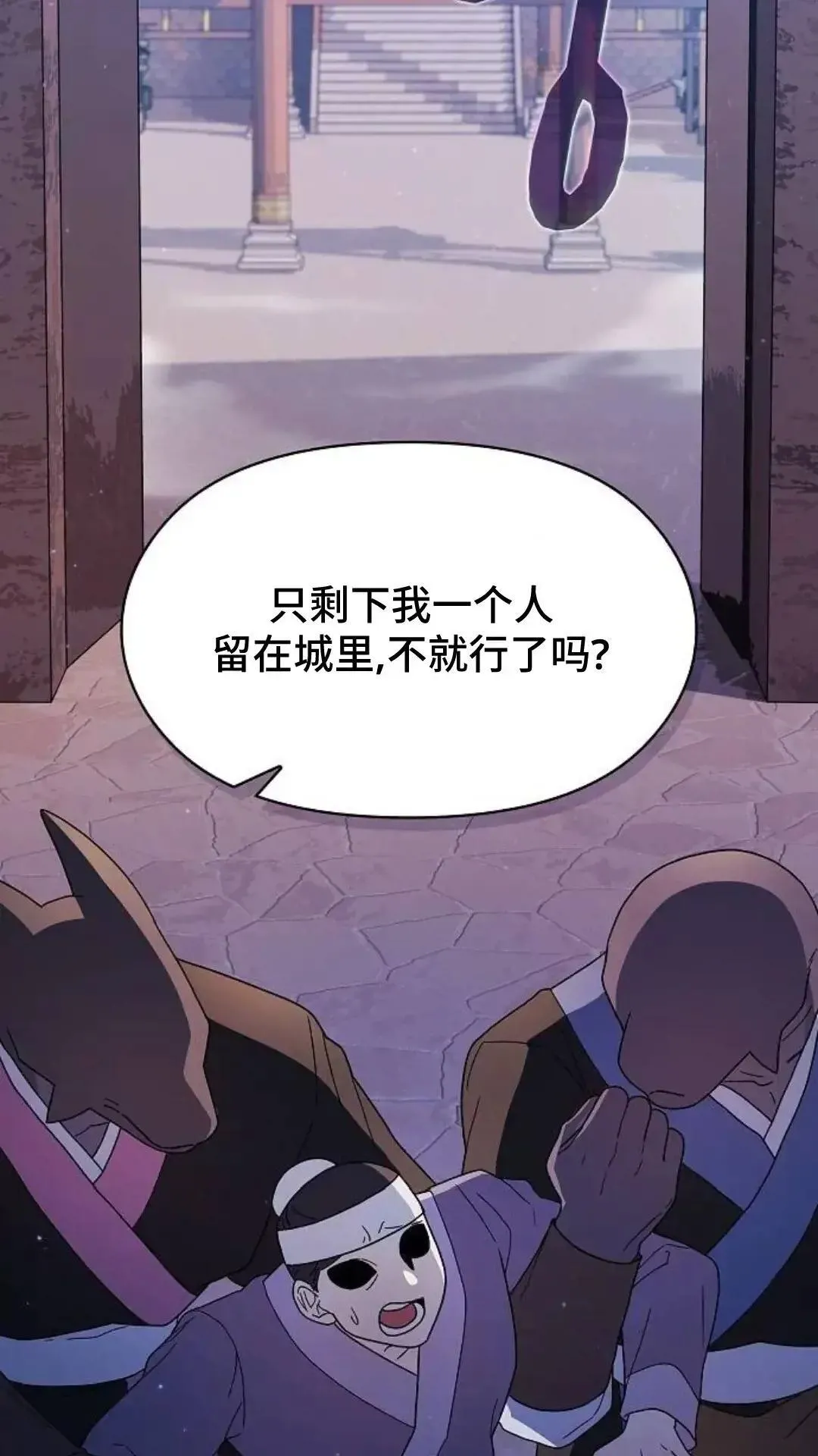 第39话 第36页
