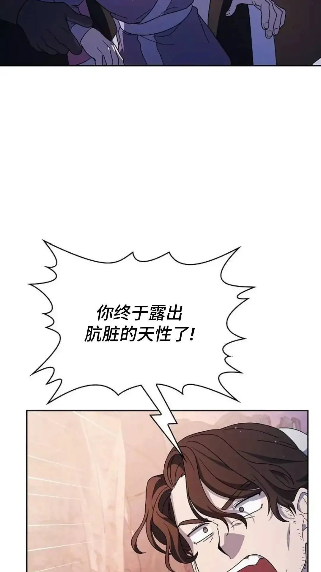 第39话 第37页