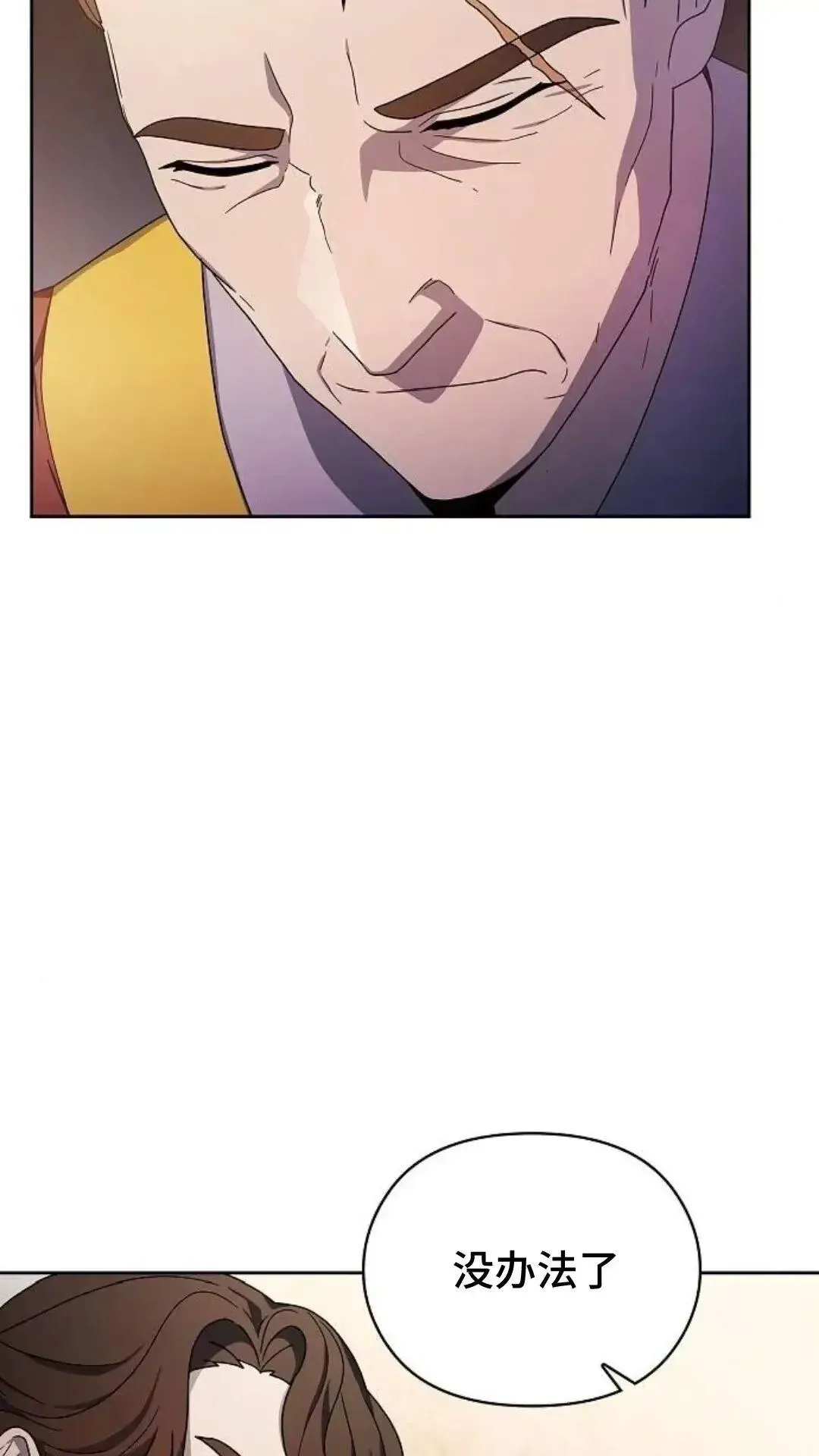 第39话 第39页