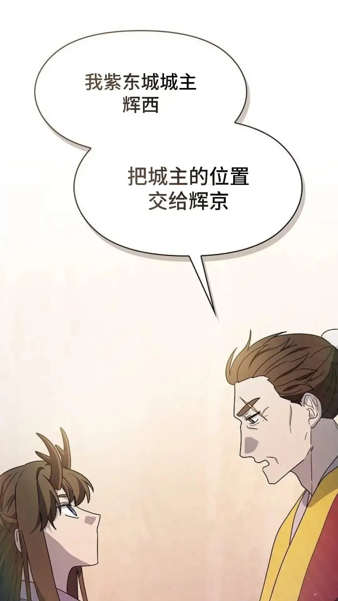 第39话 第42页