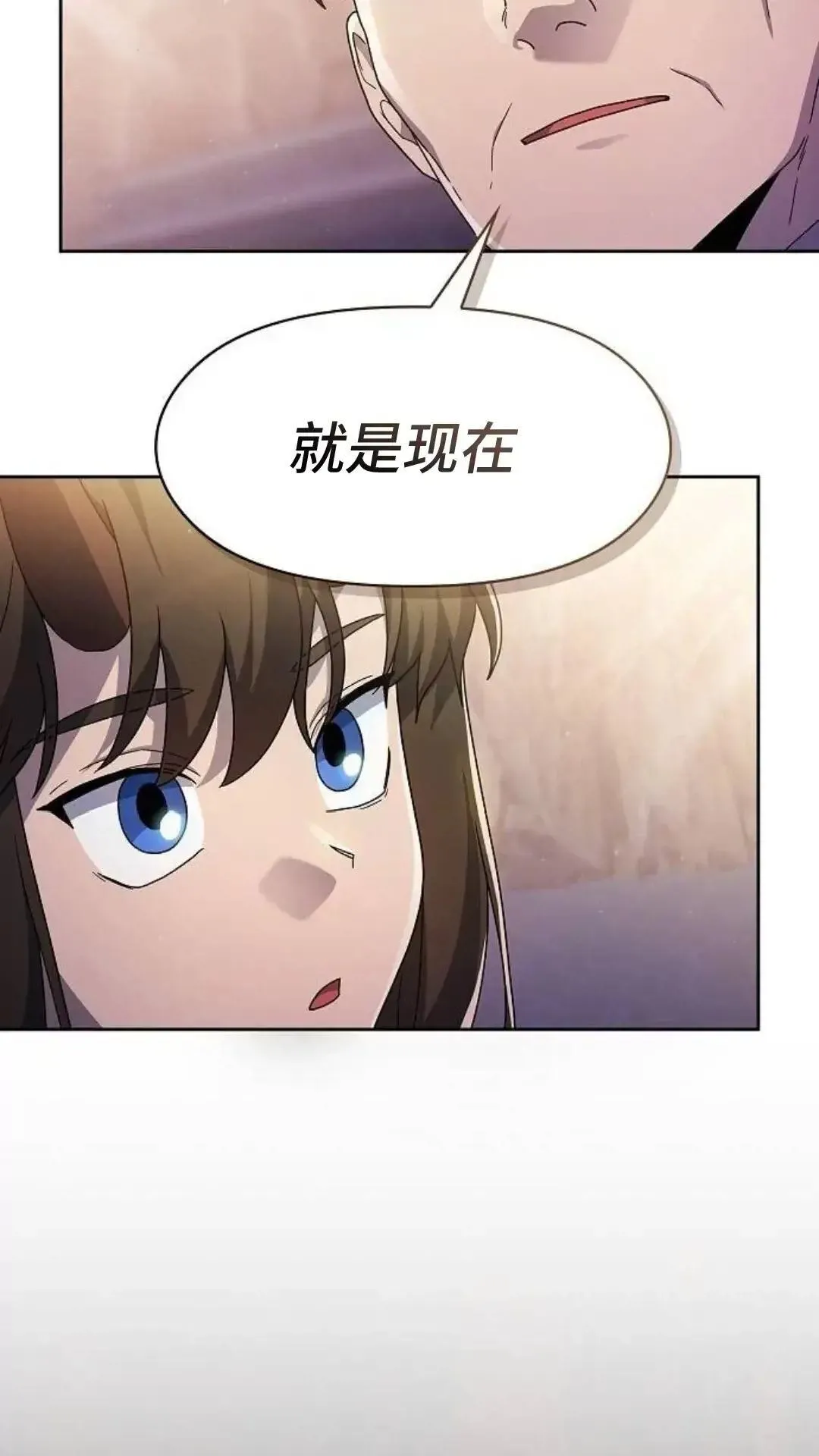 第39话 第44页