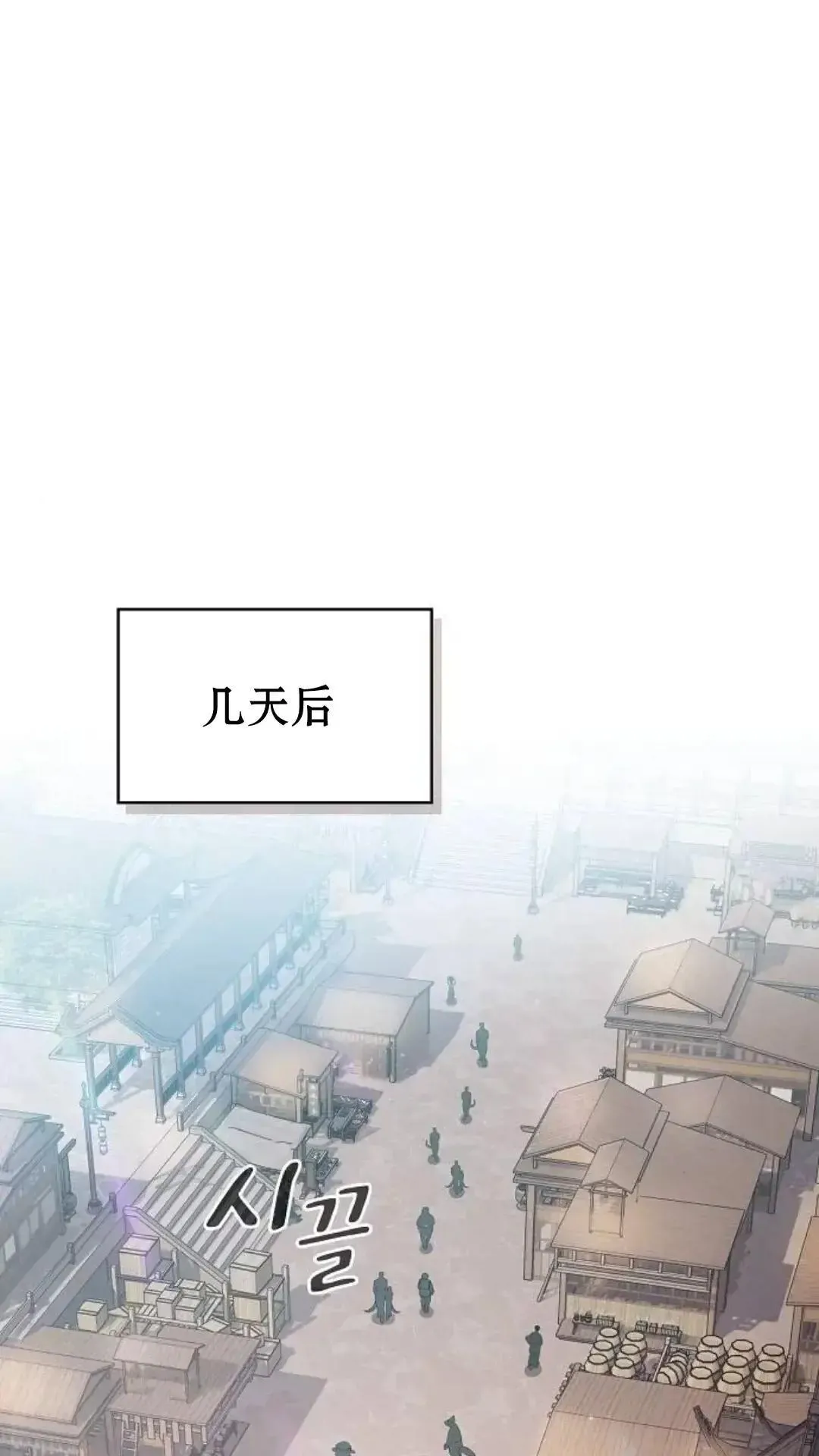 第39话 第47页