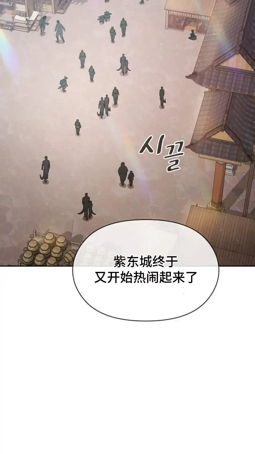第39话 第48页