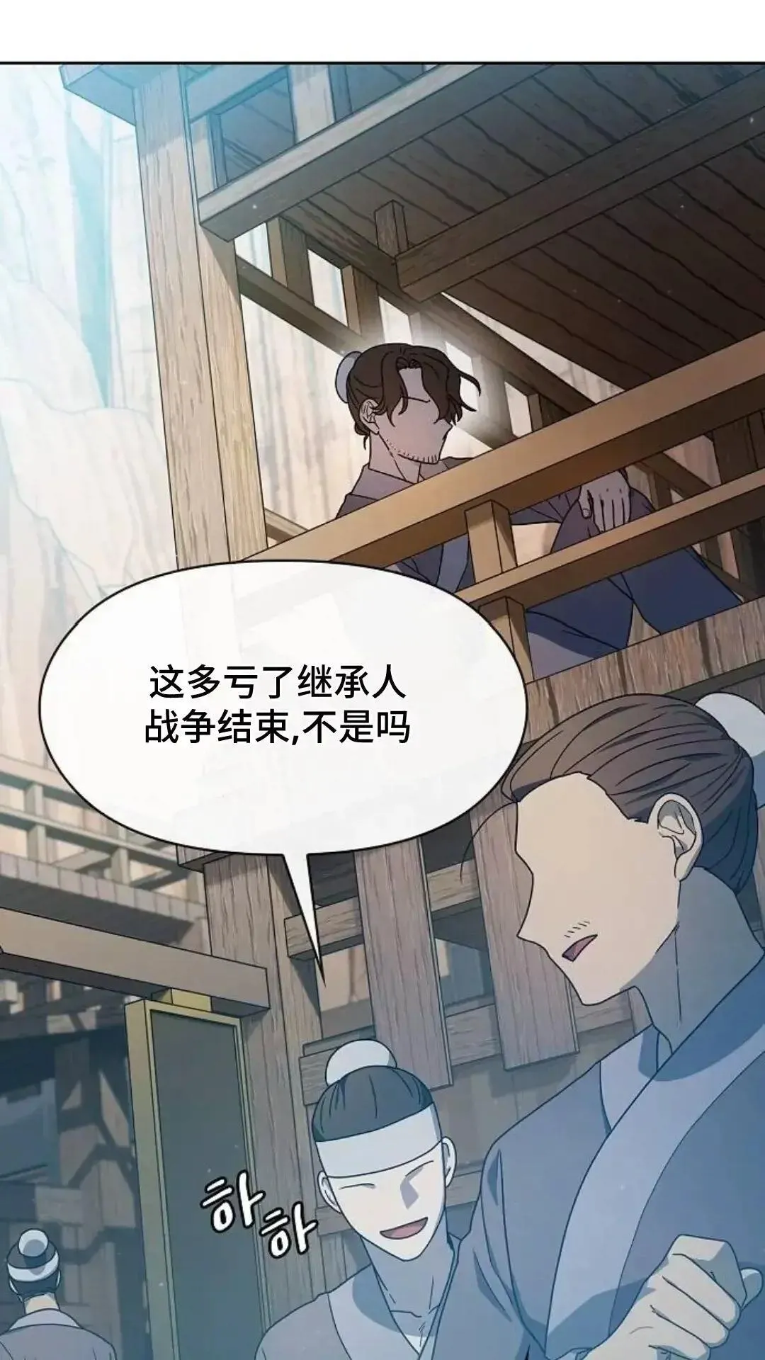 第39话 第49页