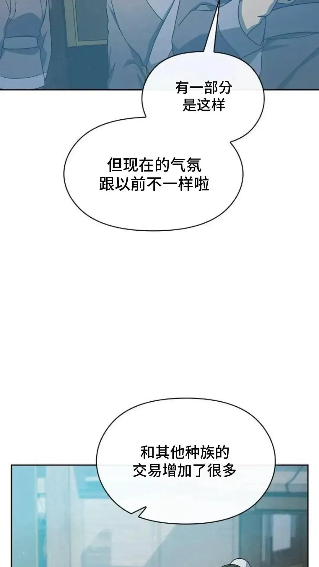 第39话 第50页