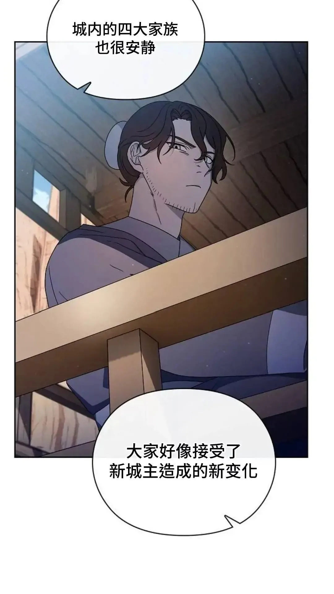 第39话 第52页