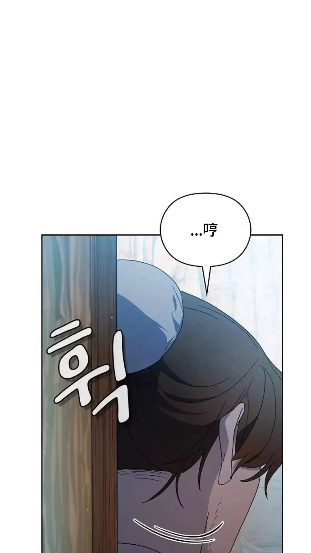 第39话 第53页