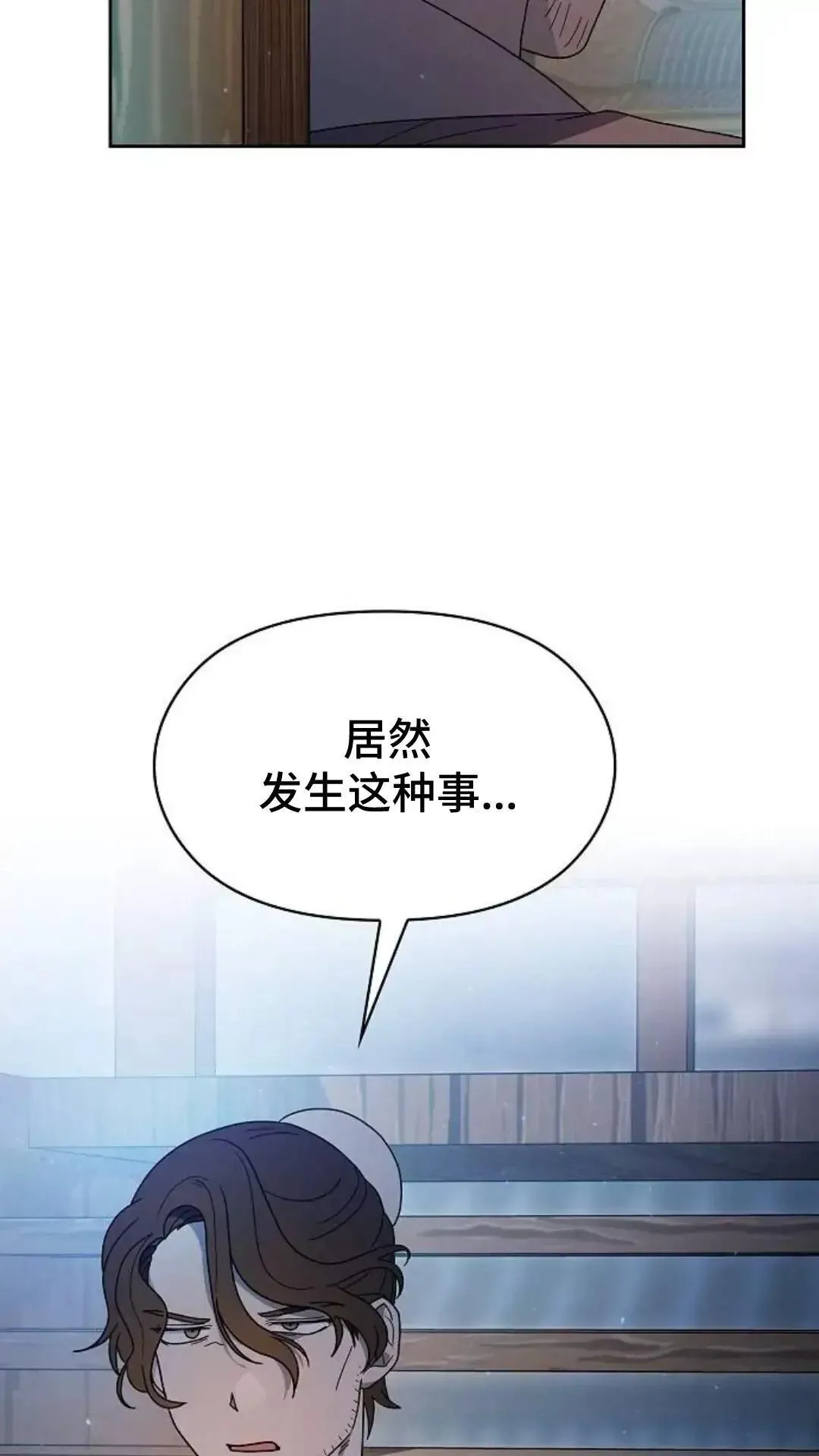 第39话 第54页