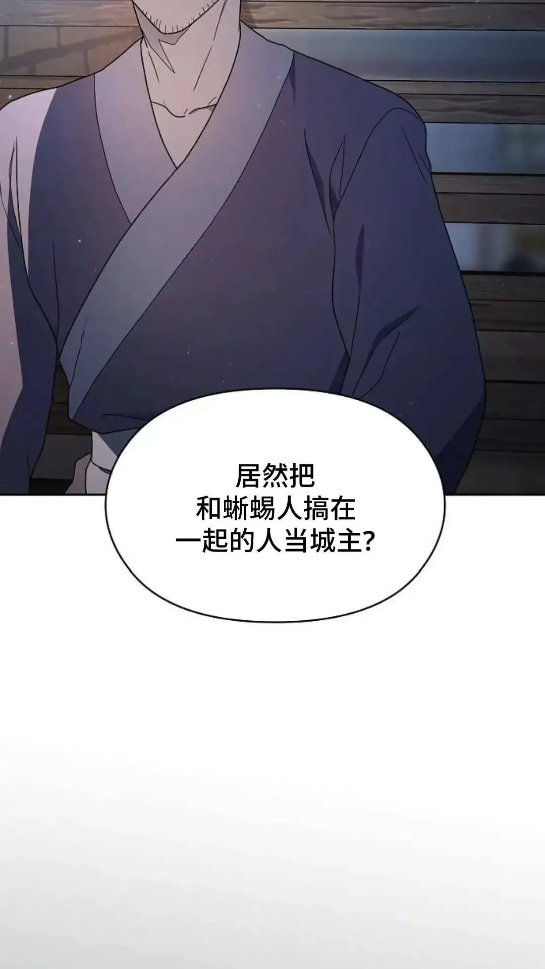 第39话 第55页