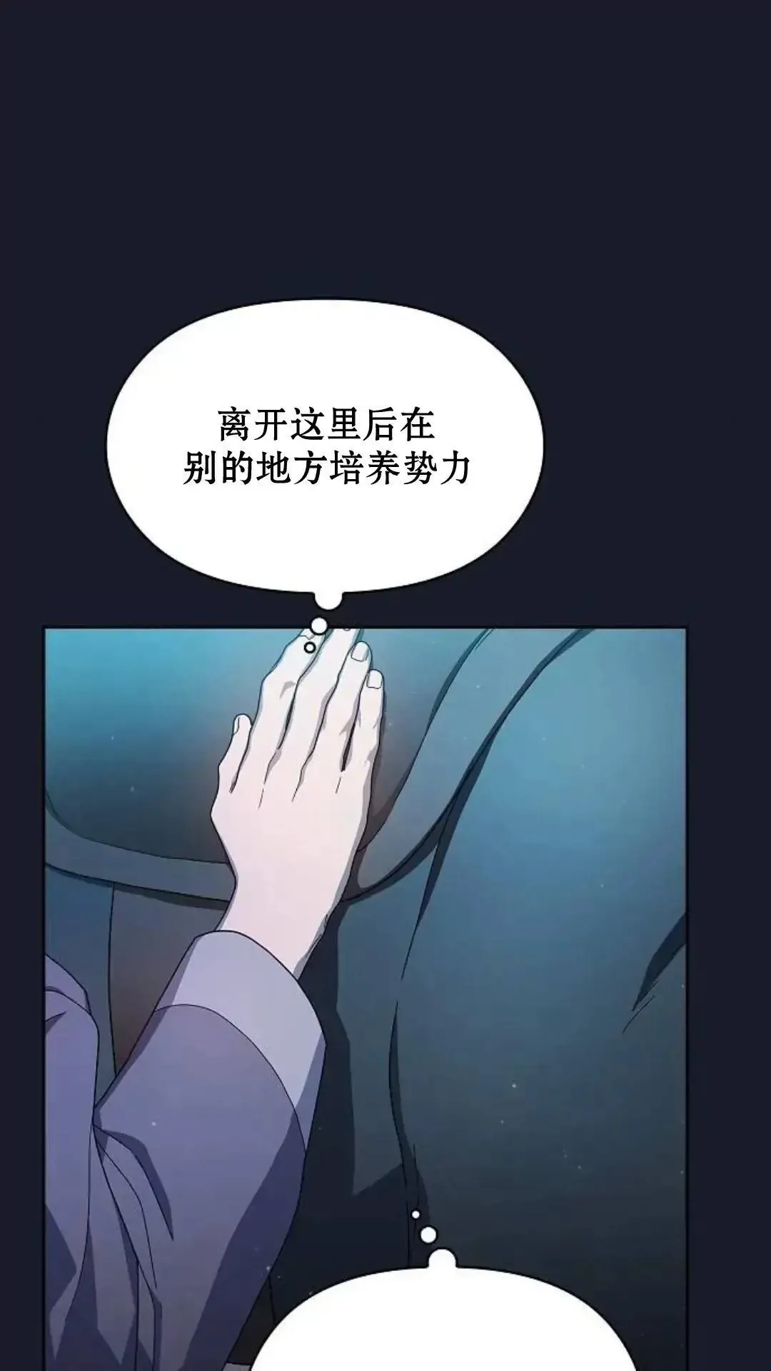第39话 第58页