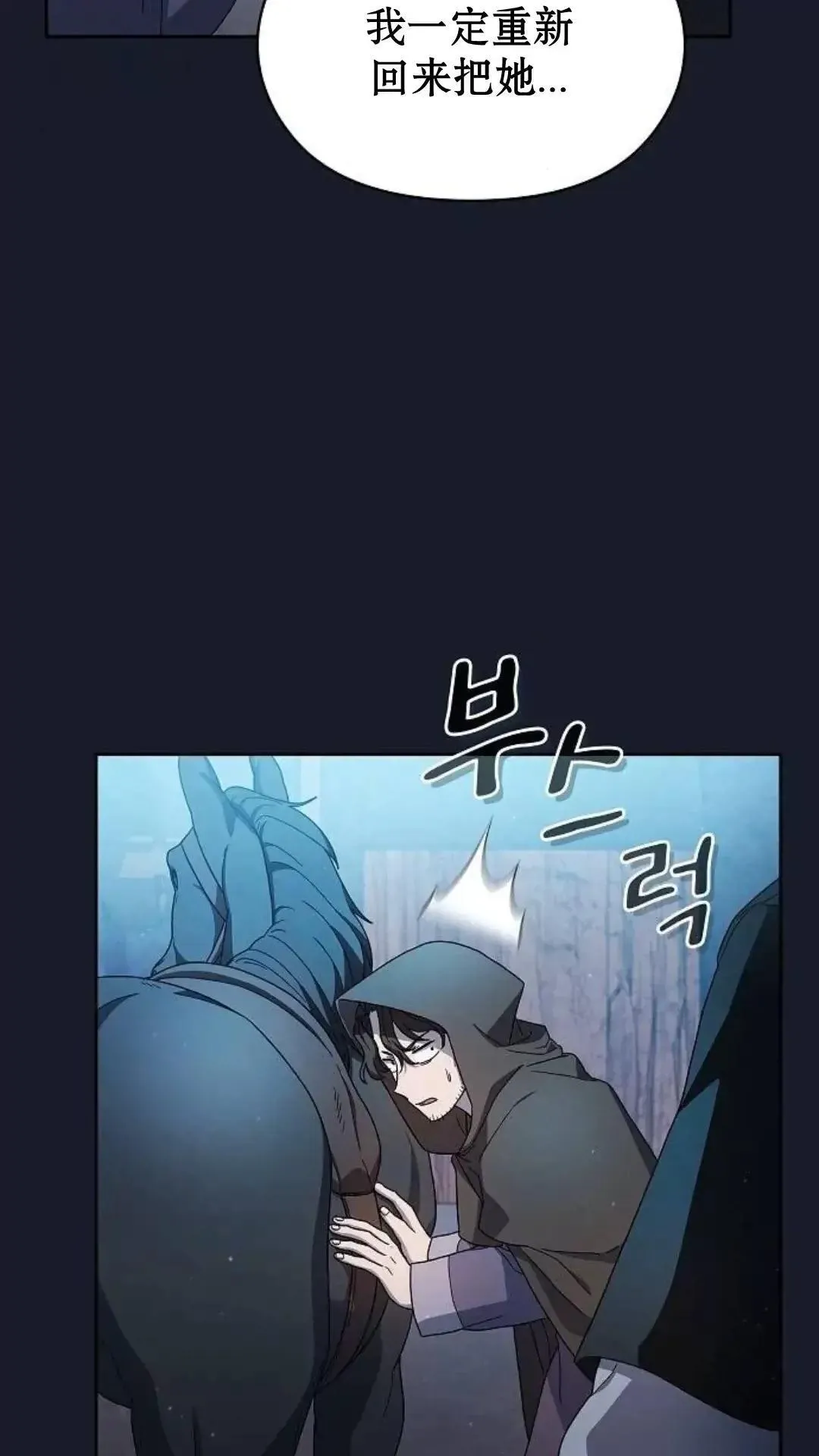 第39话 第59页