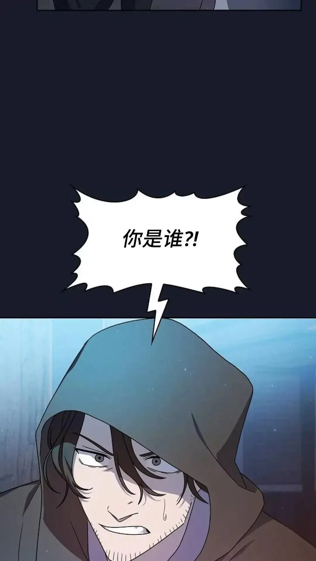 第39话 第60页