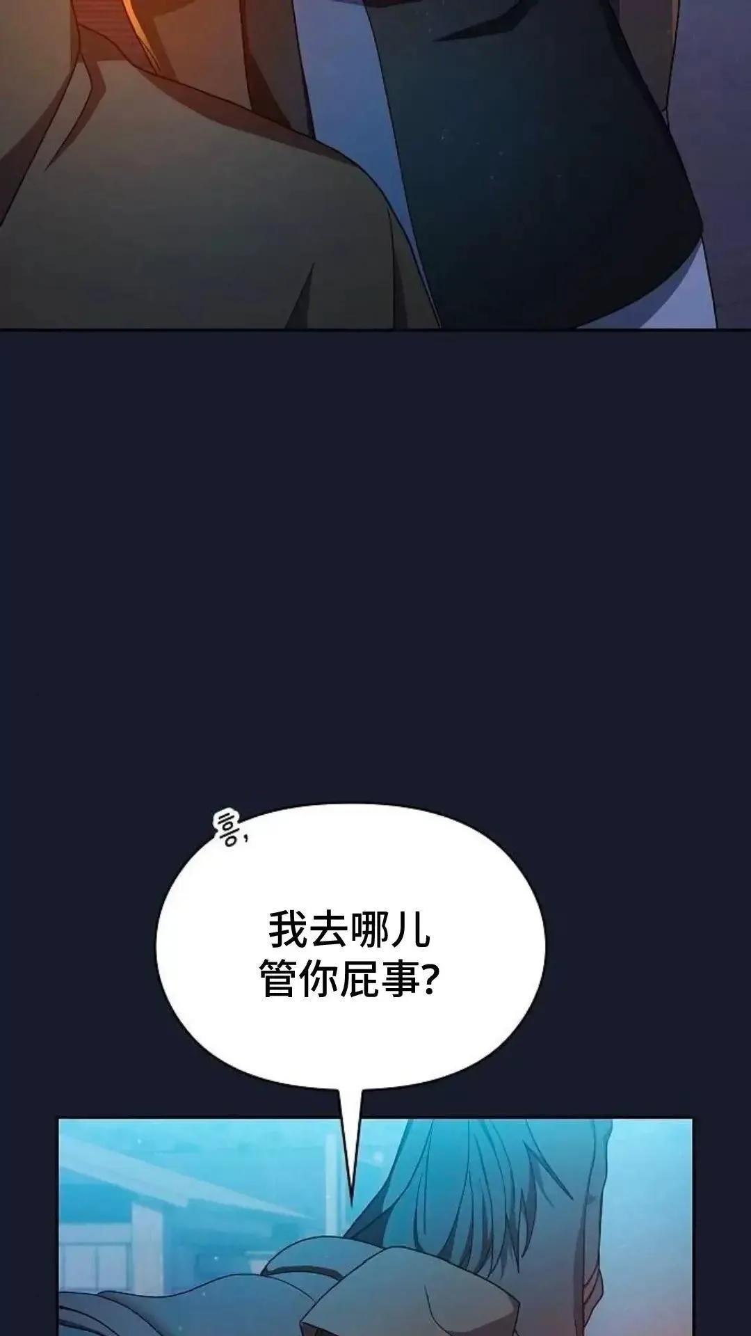 第39话 第63页
