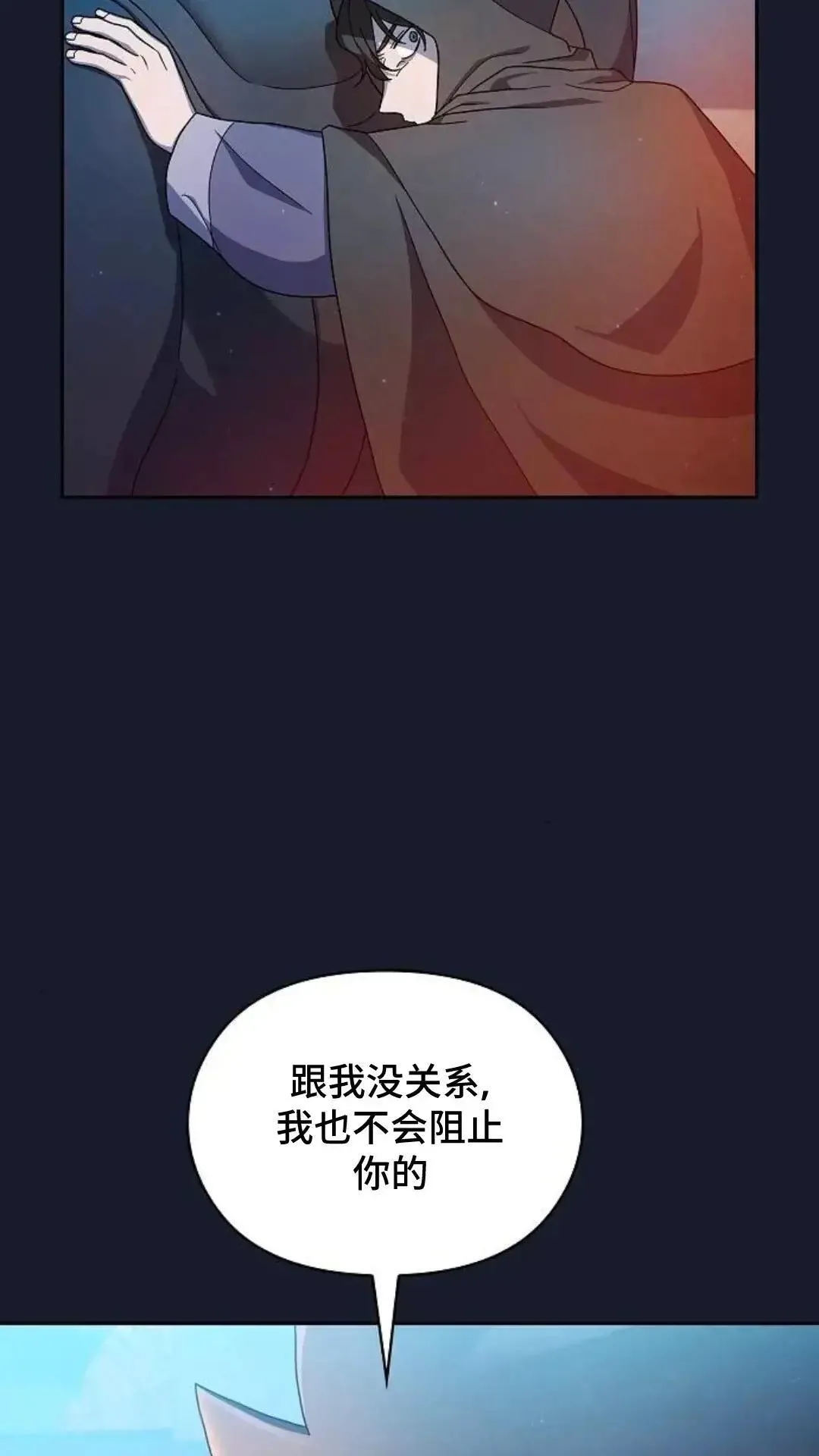 第39话 第64页
