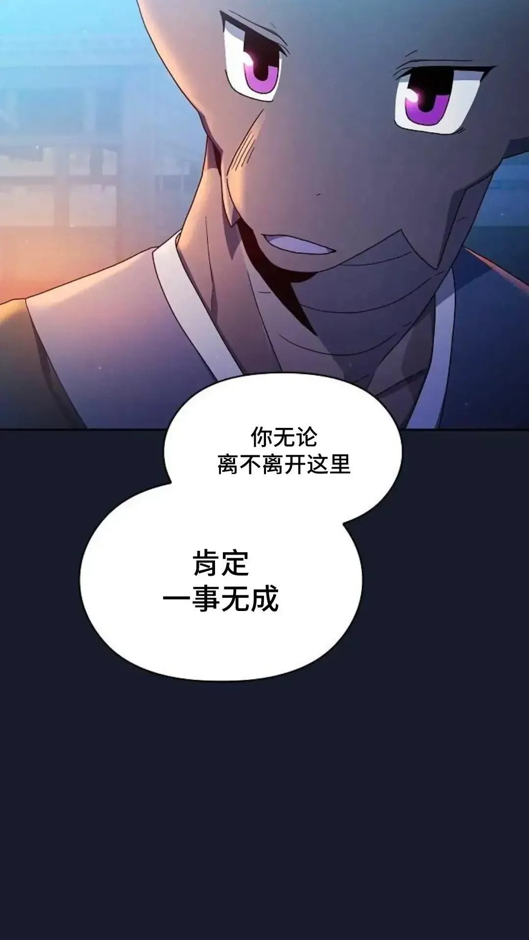 第39话 第65页