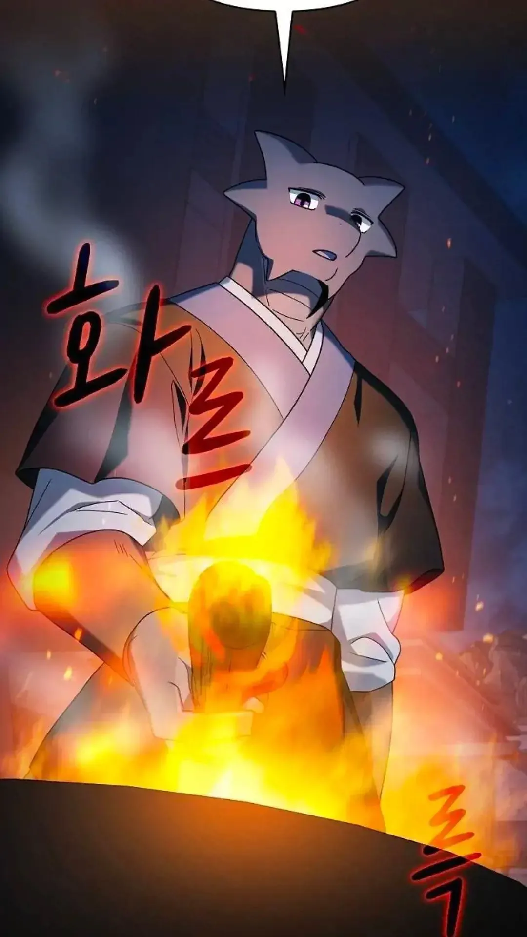 第39话 第70页