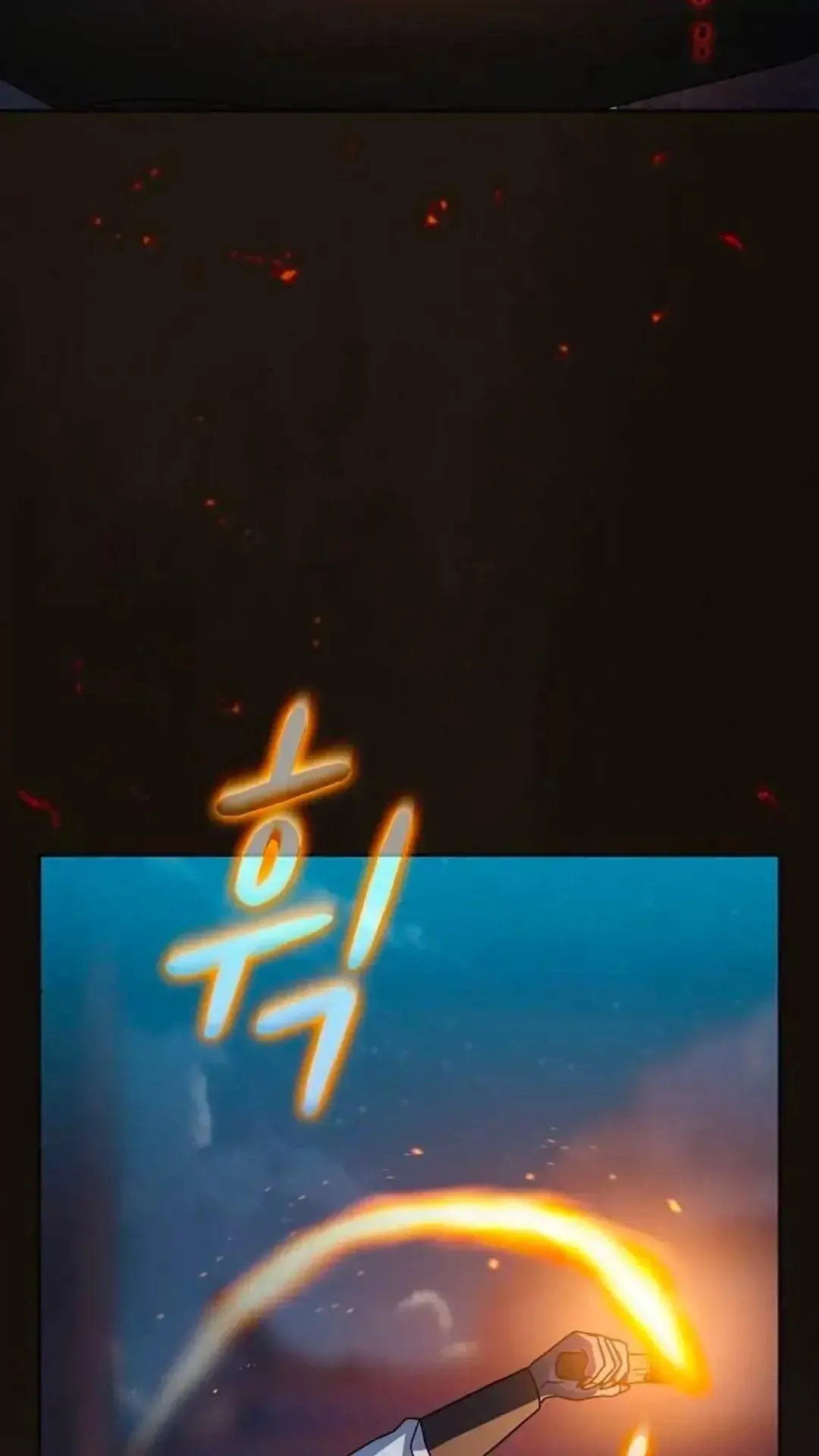 第39话 第71页