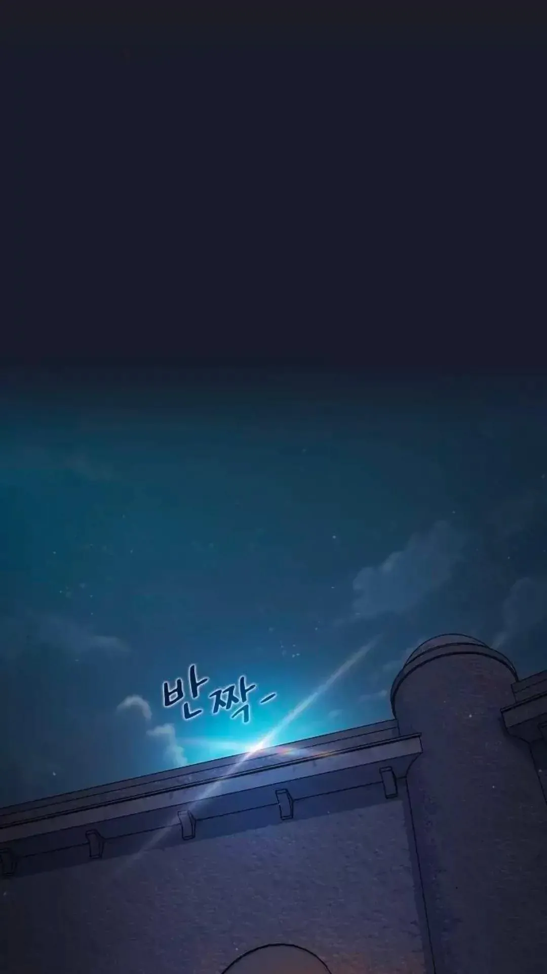 第39话 第73页
