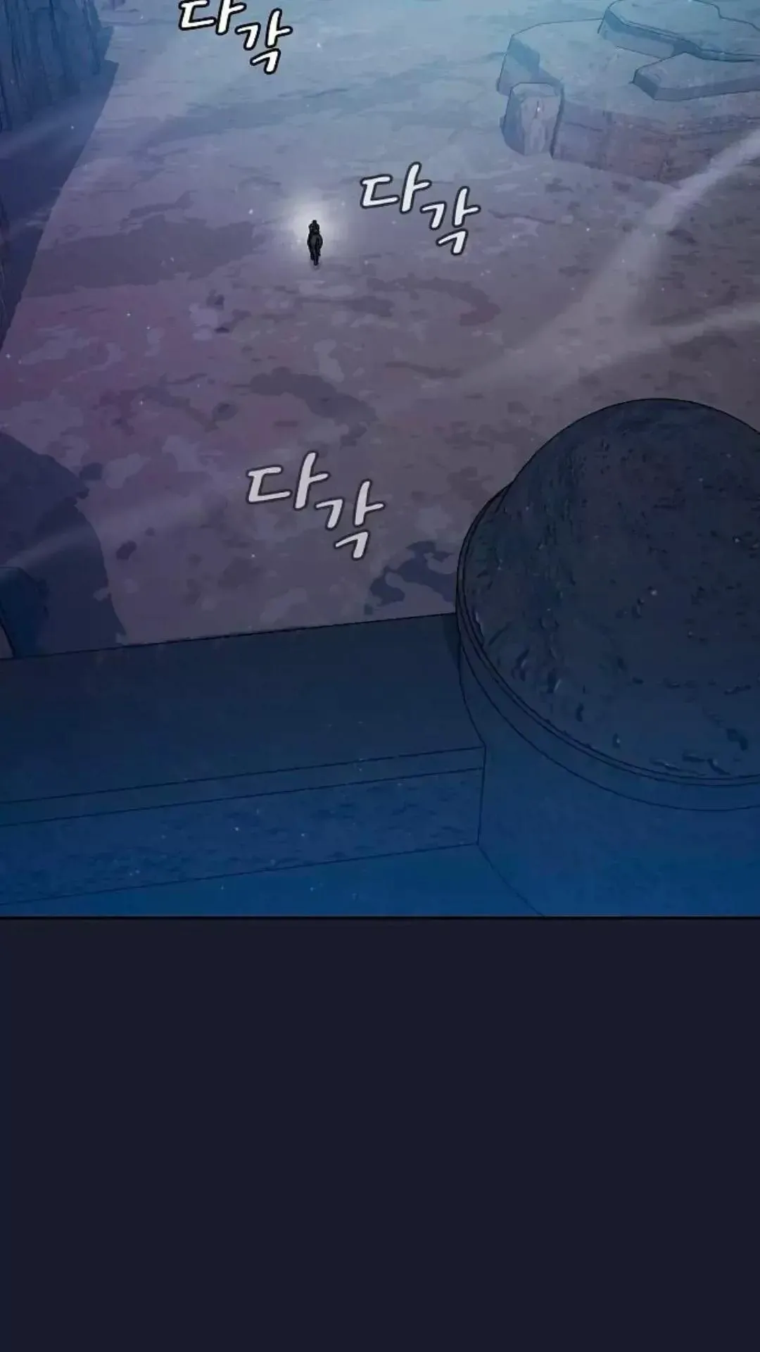 第39话 第80页