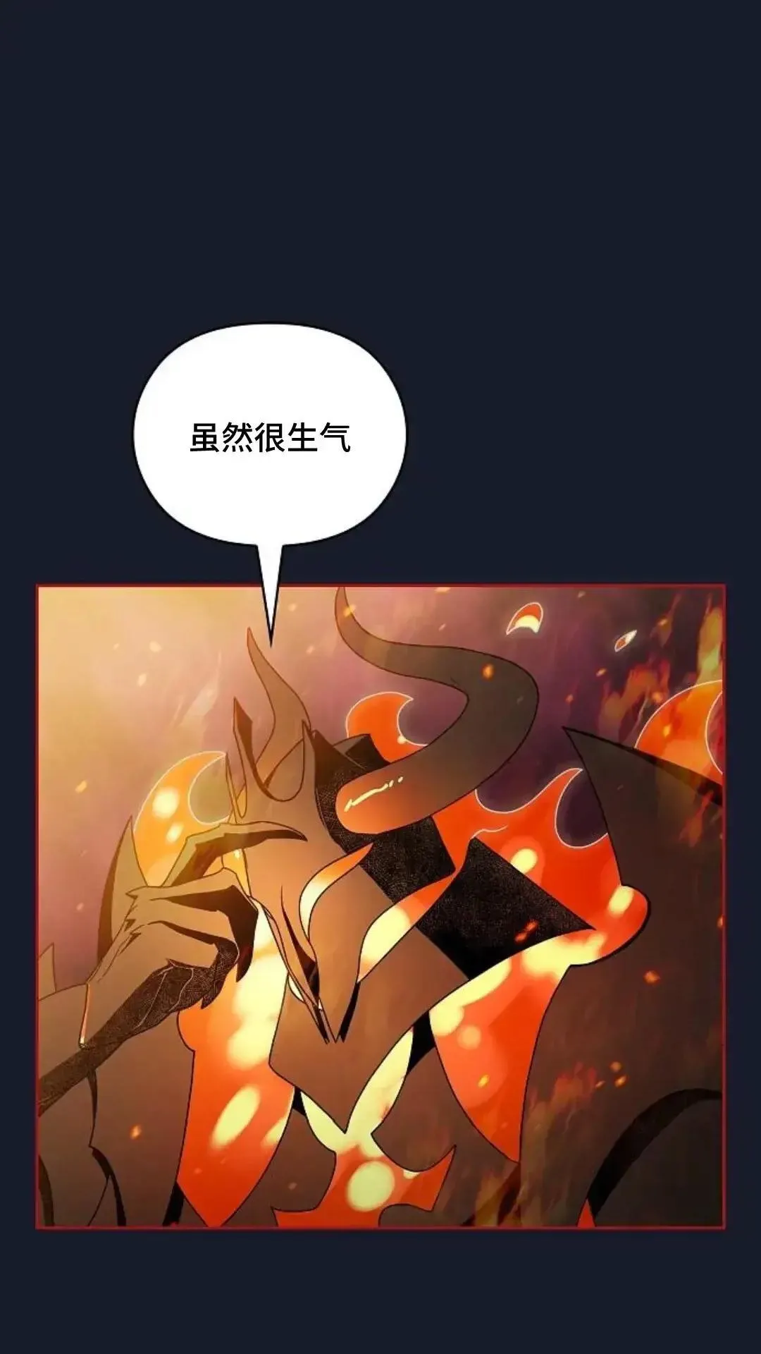 第39话 第89页