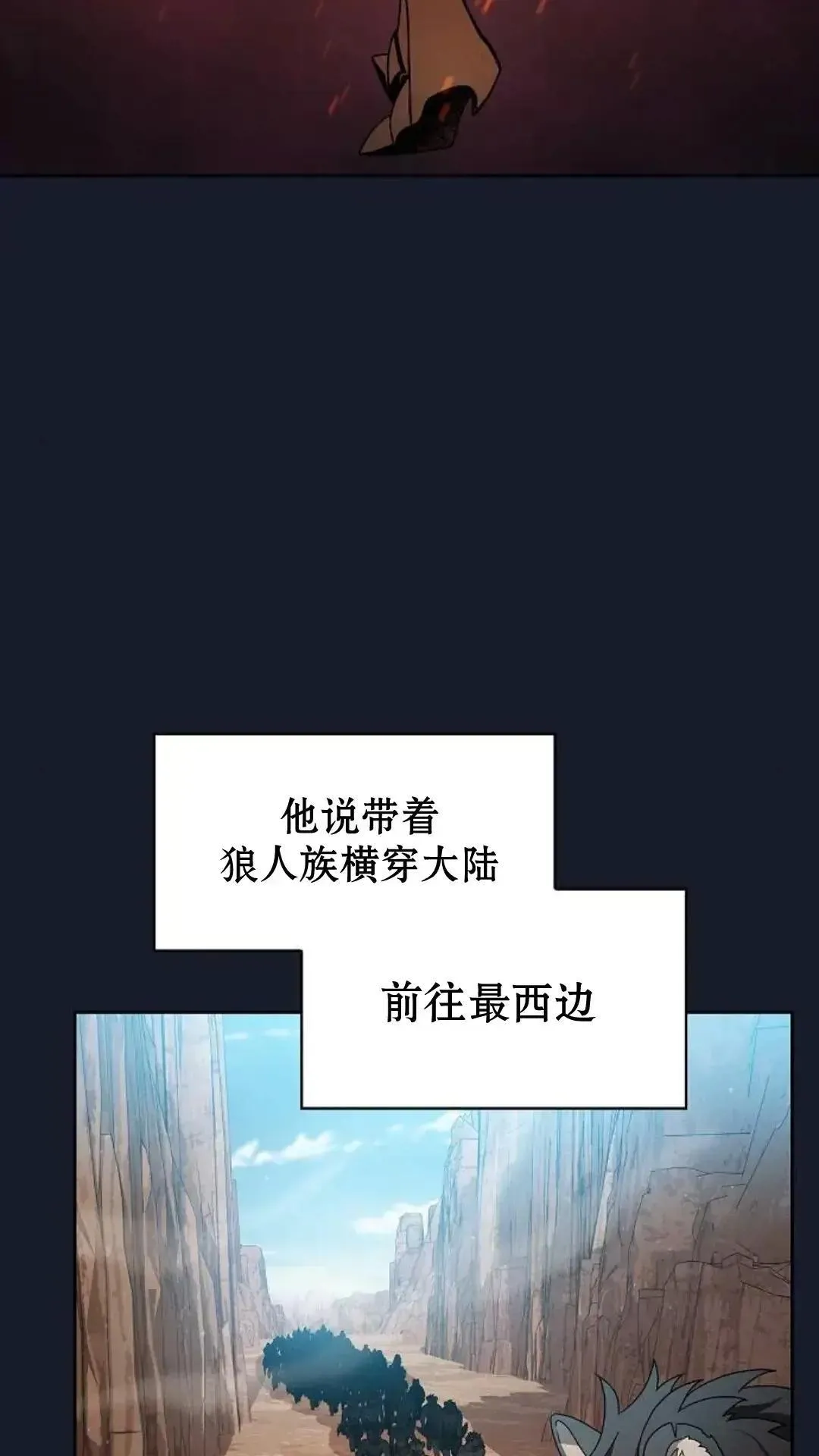 第40话 第7页