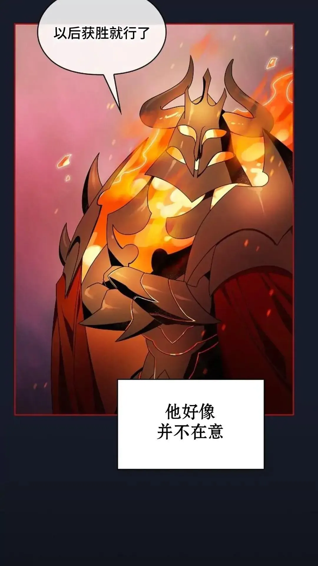 第40话 第9页