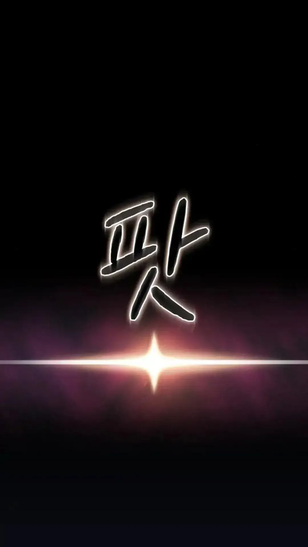 第40话 第11页