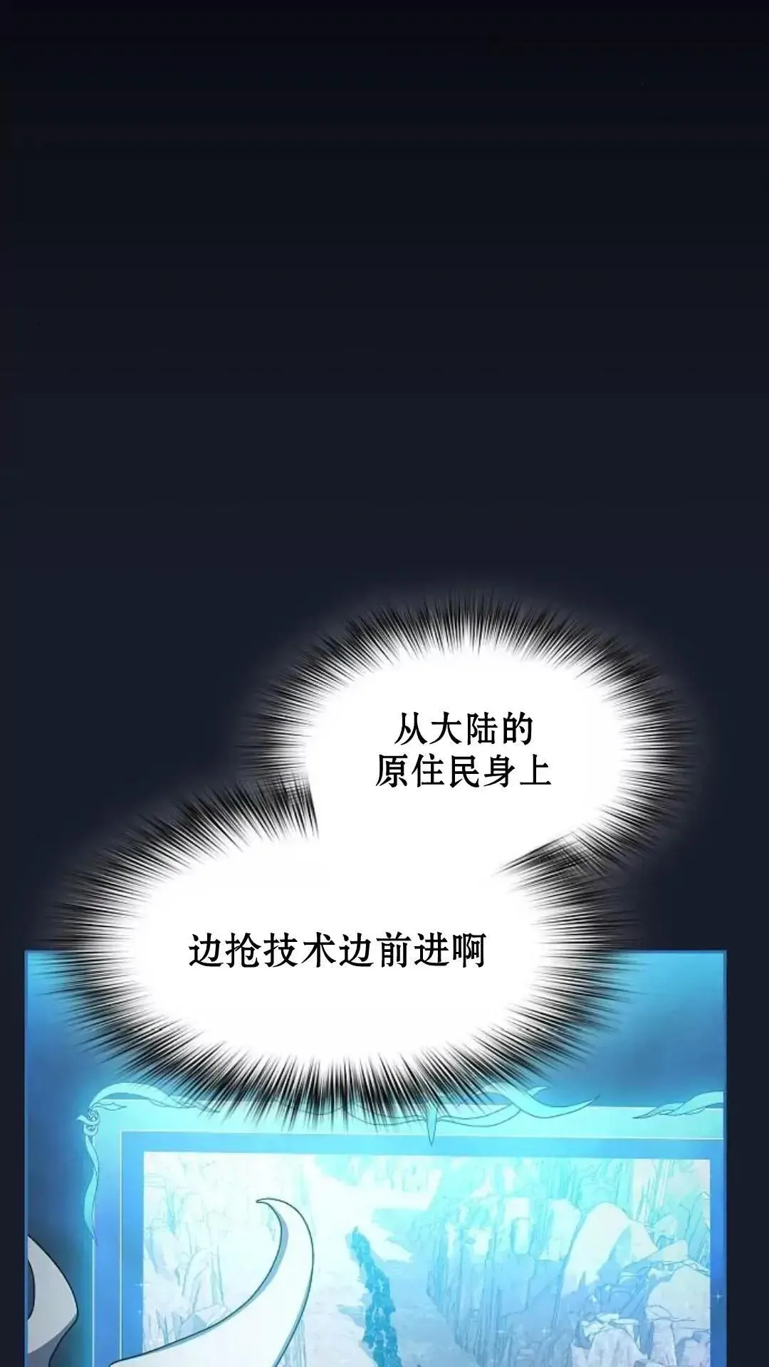 第40话 第12页