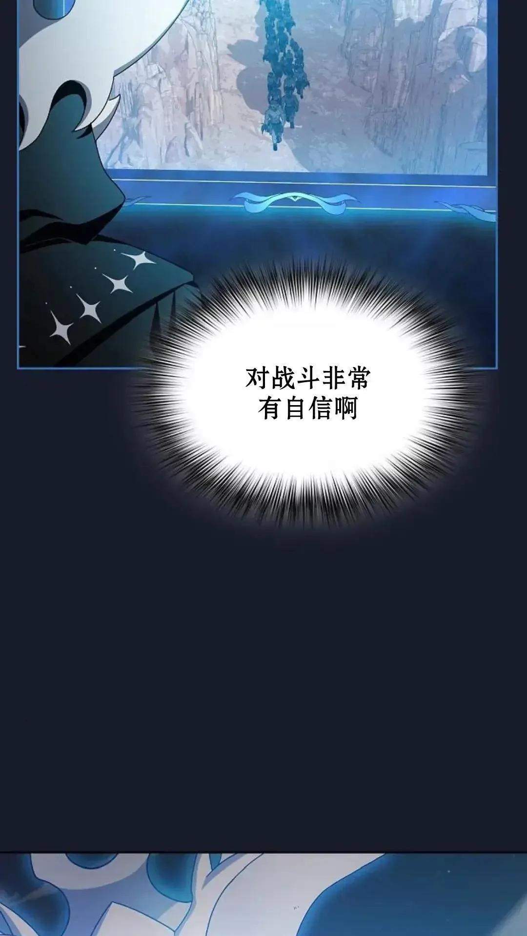 第40话 第13页