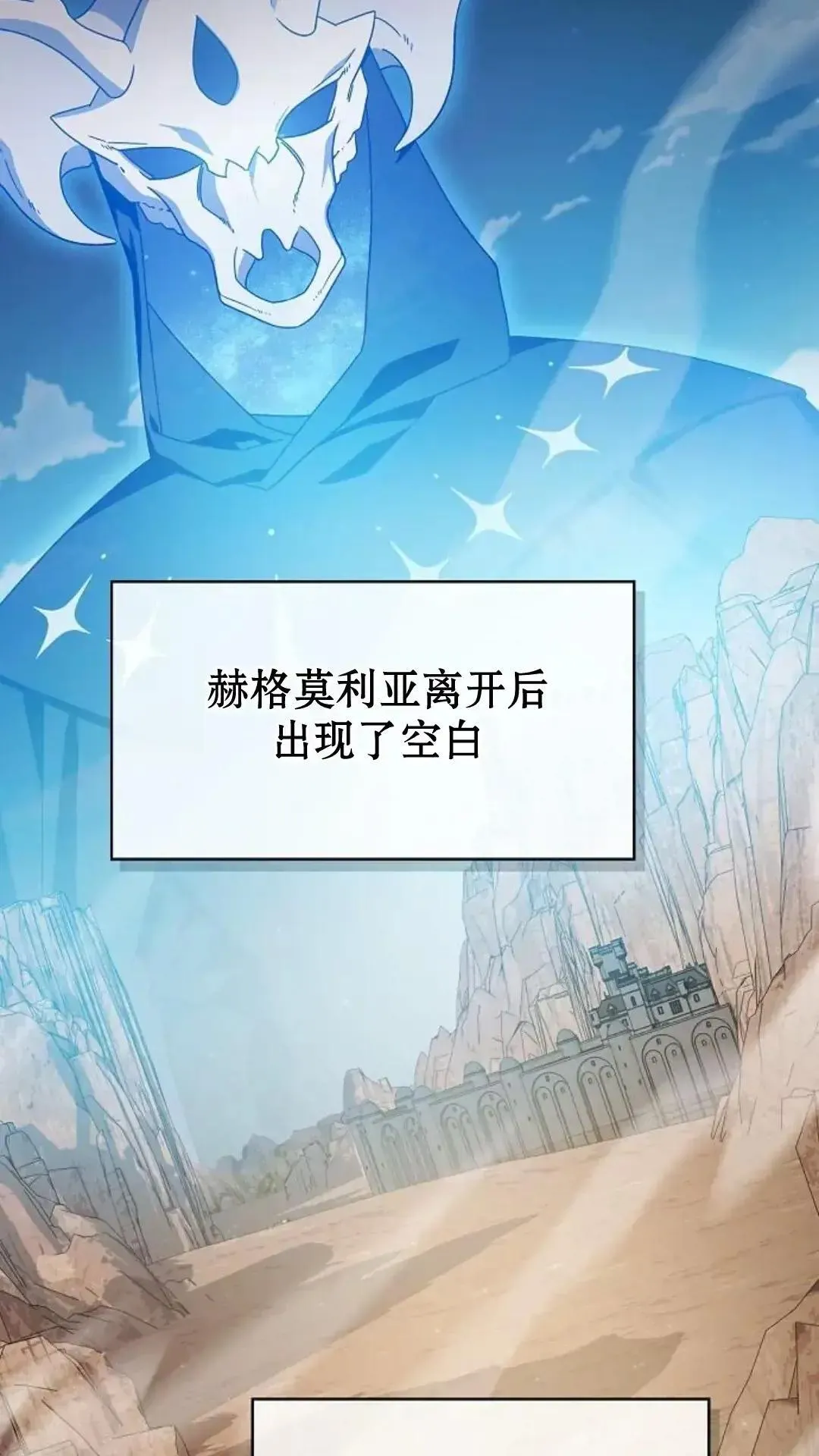 第40话 第14页