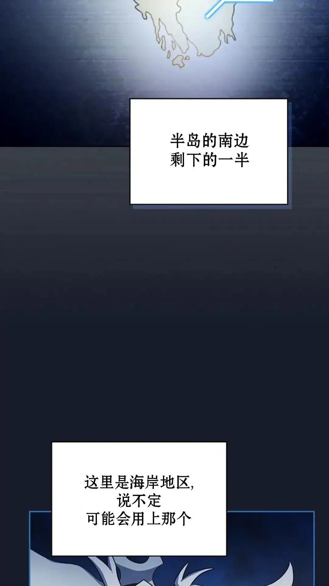 第40话 第17页