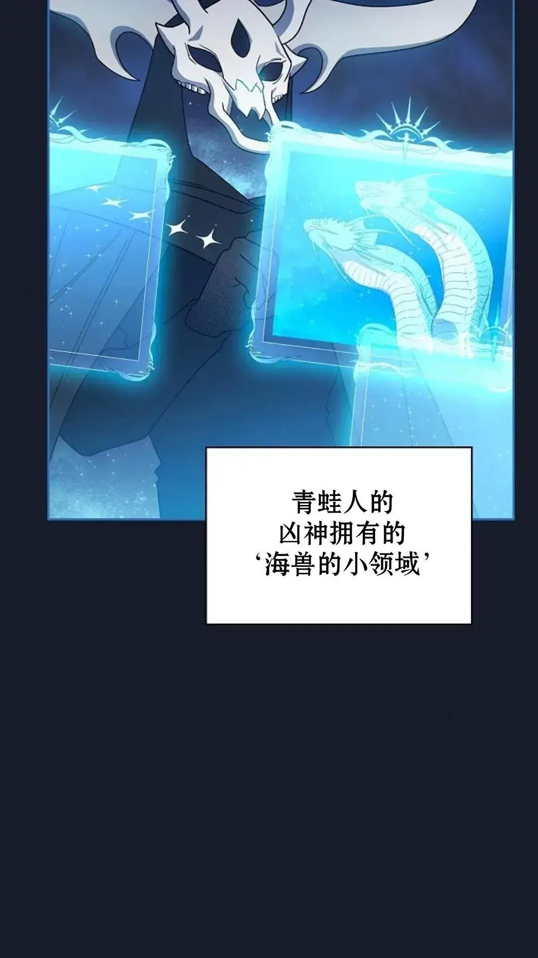 第40话 第18页
