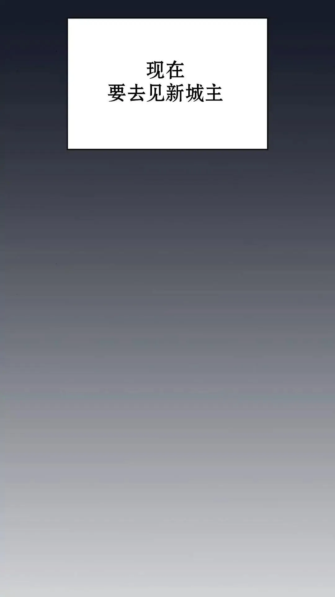 第40话 第22页