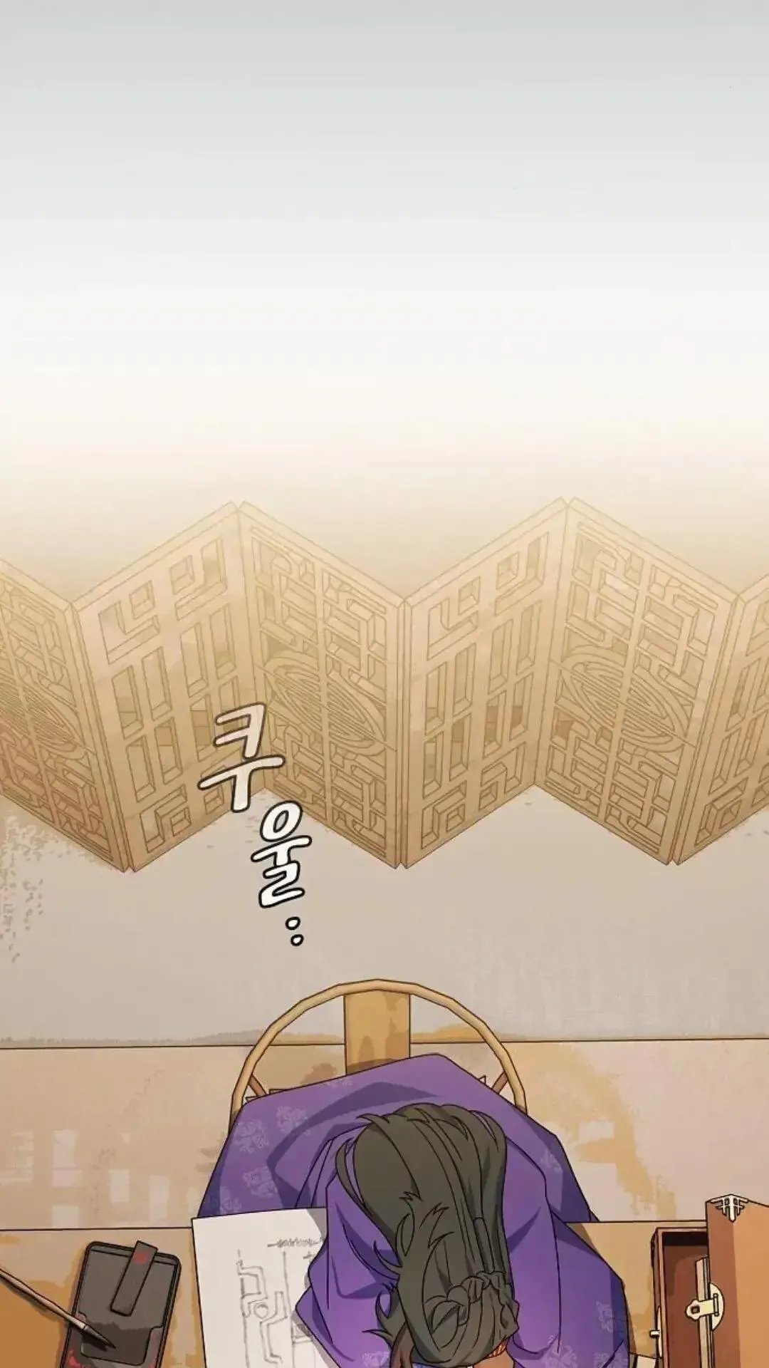 第40话 第23页