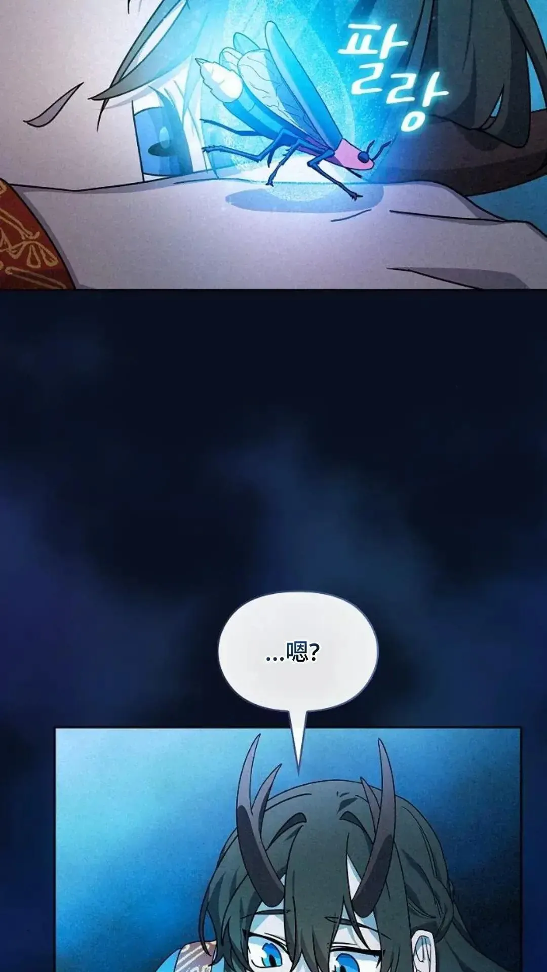 第40话 第27页
