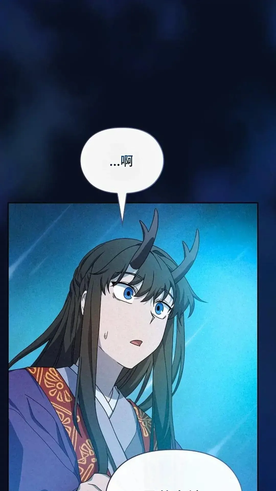 第40话 第30页