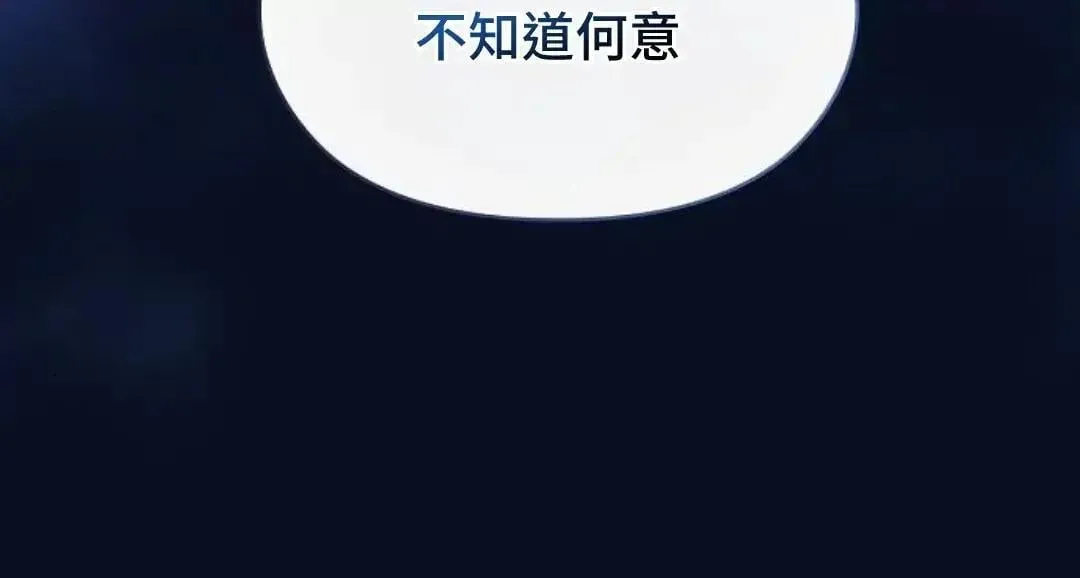 第40话 第41页