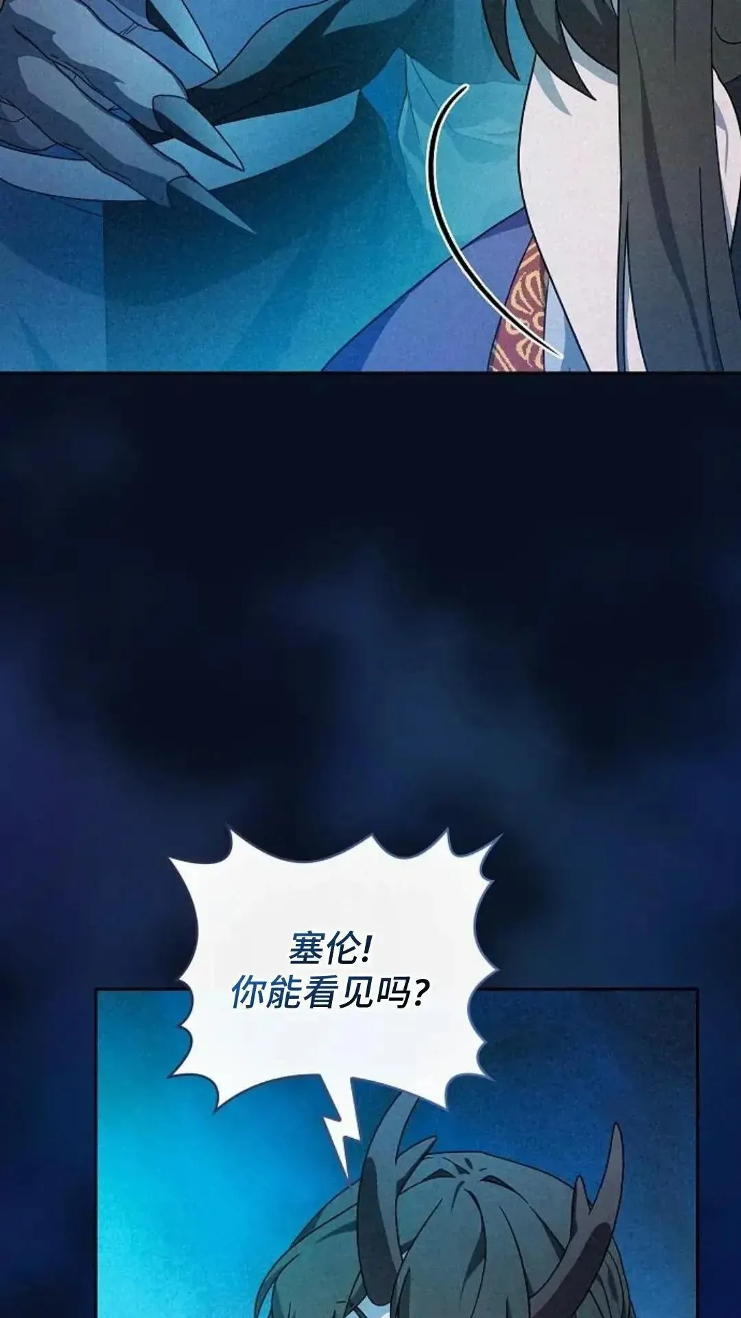 第40话 第44页