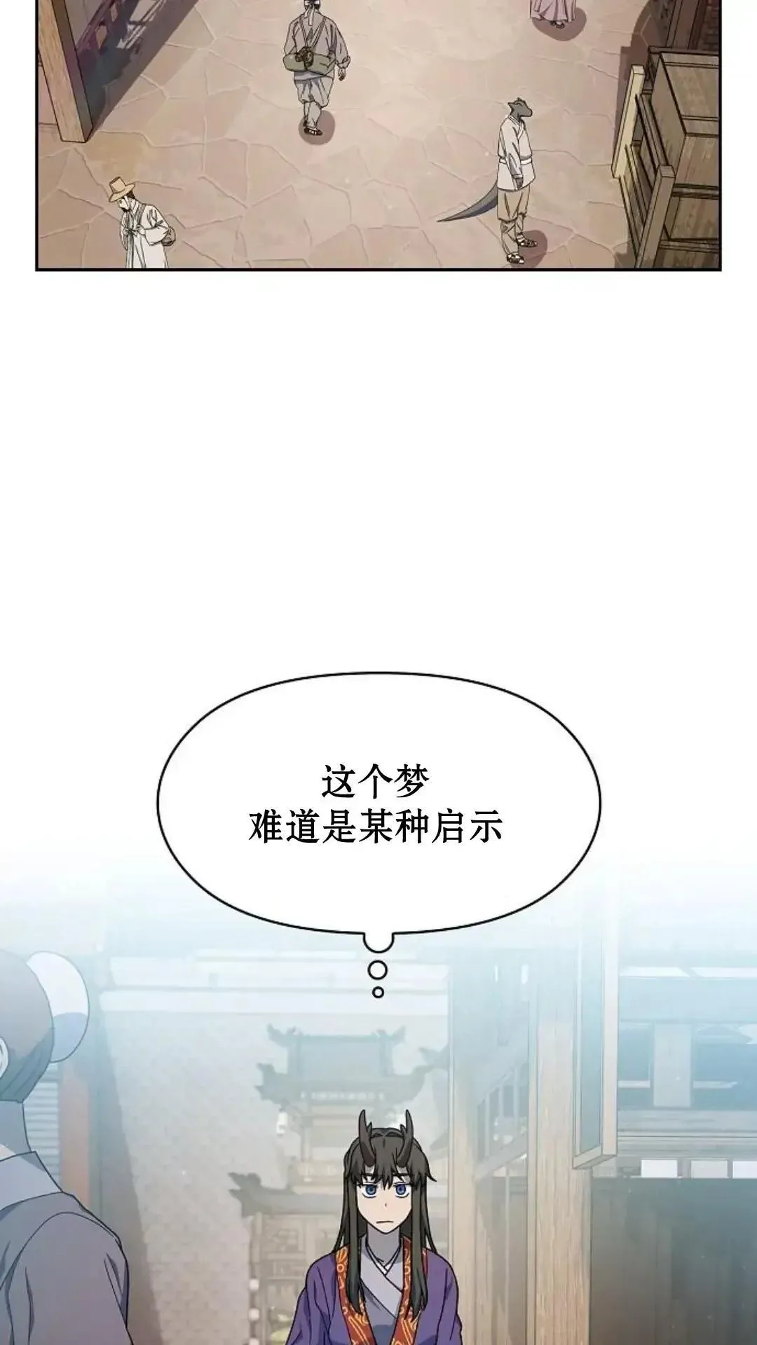 第40话 第53页