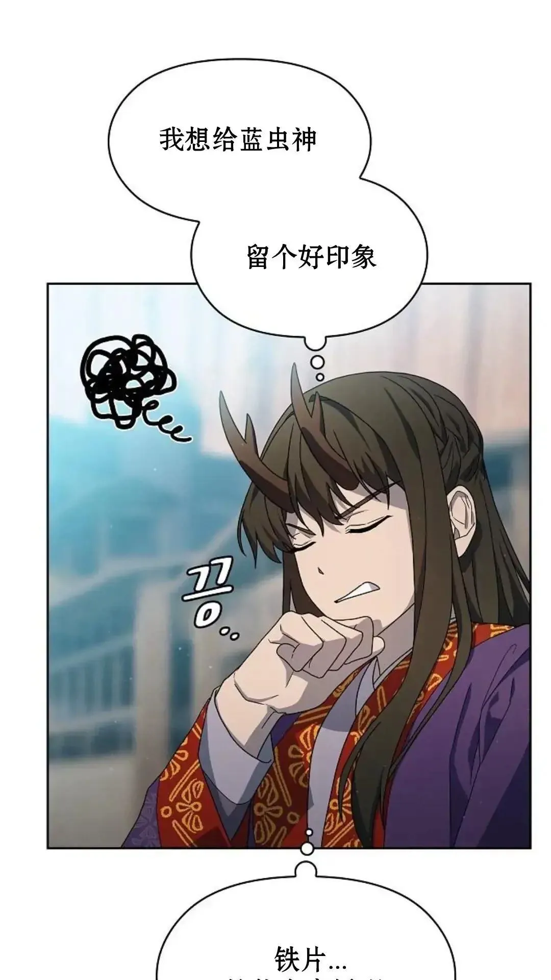 第40话 第55页