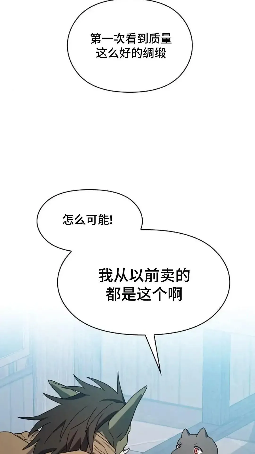 第40话 第57页