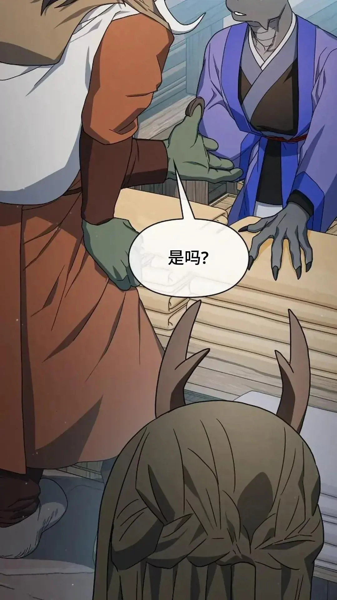 第40话 第58页