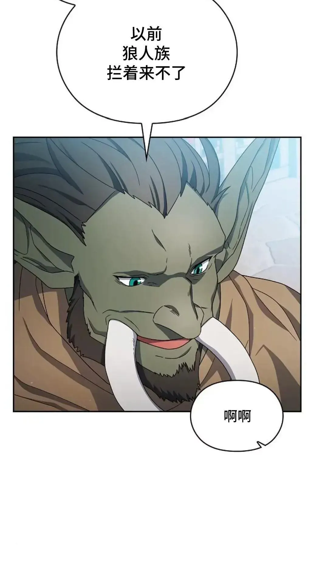 第40话 第60页