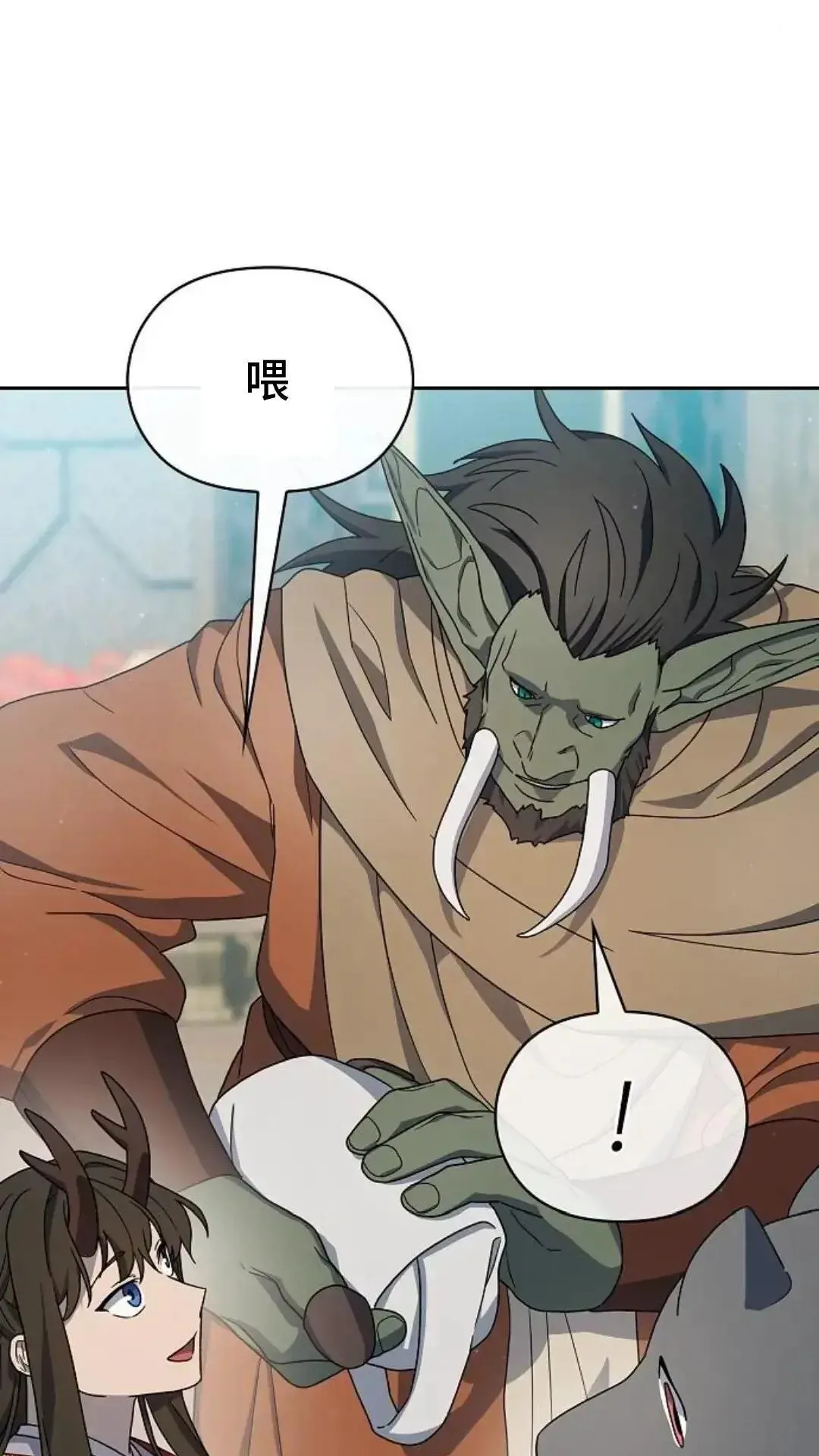 第40话 第68页