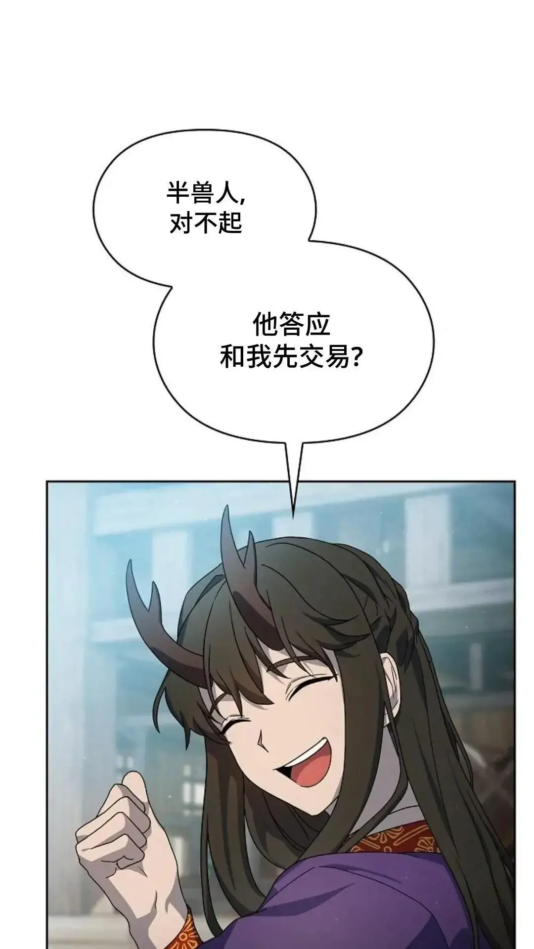 第40话 第70页