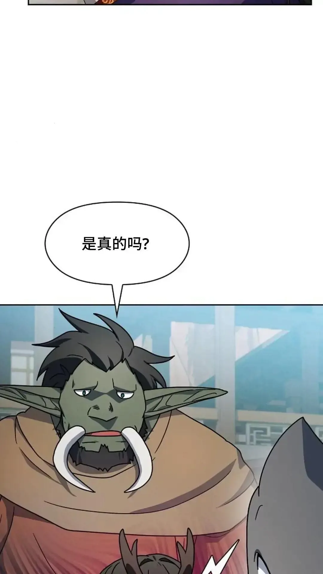 第40话 第71页