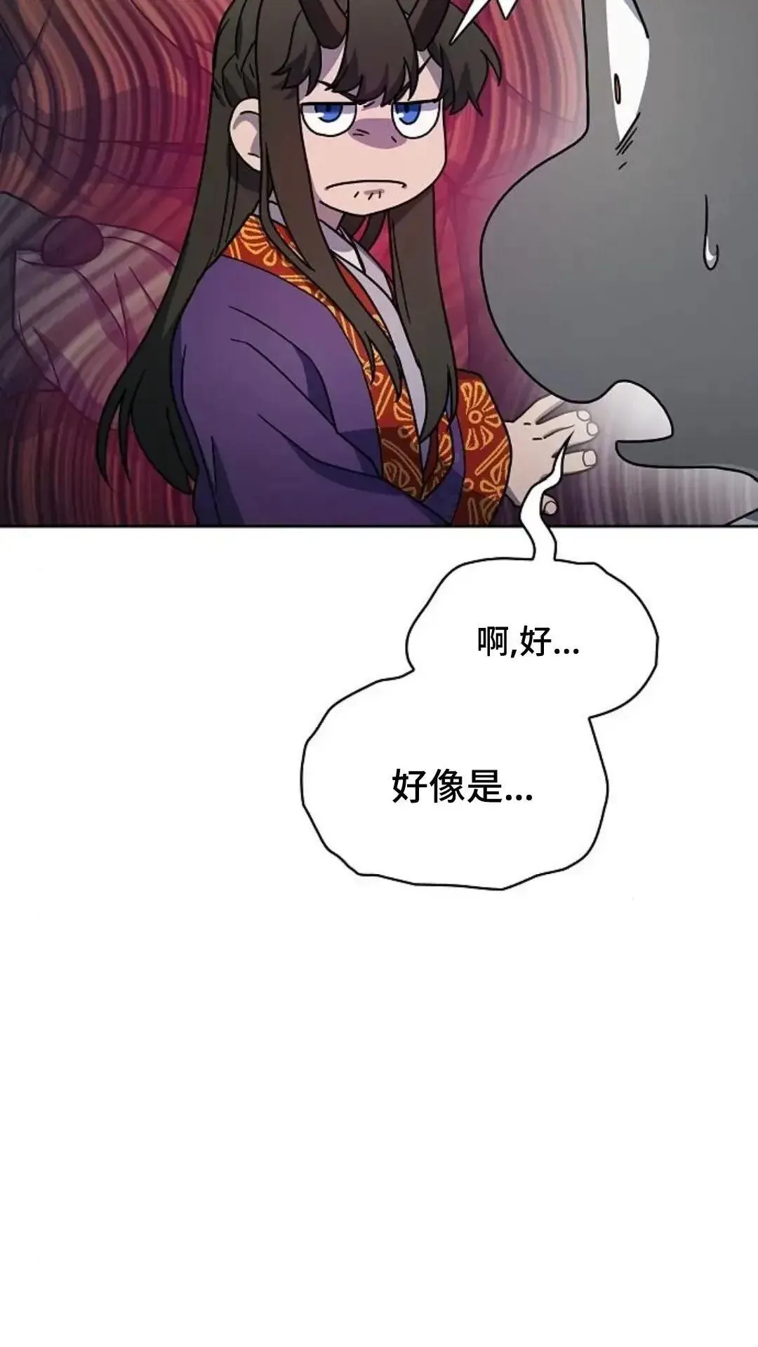 第40话 第72页