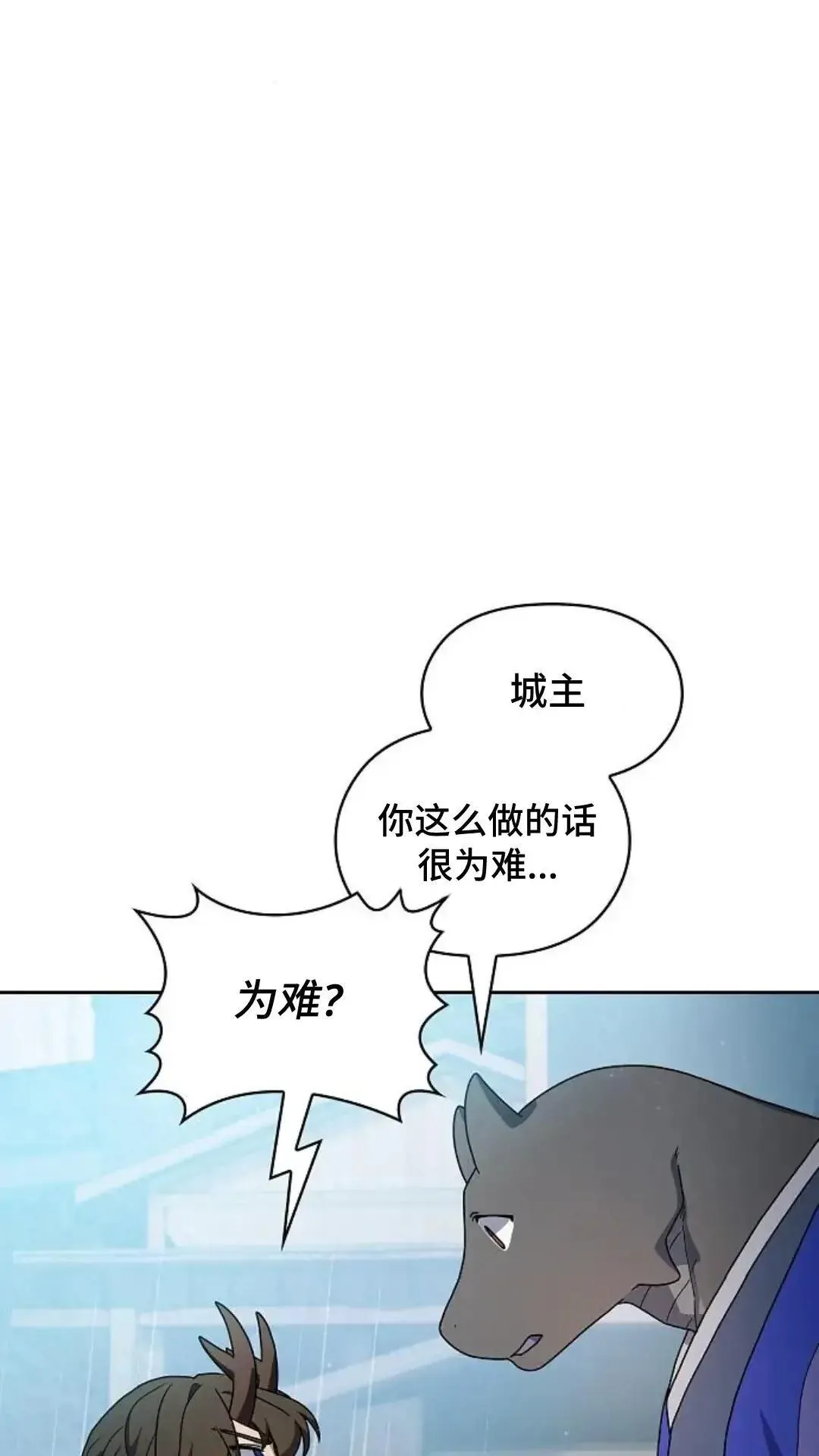第40话 第75页